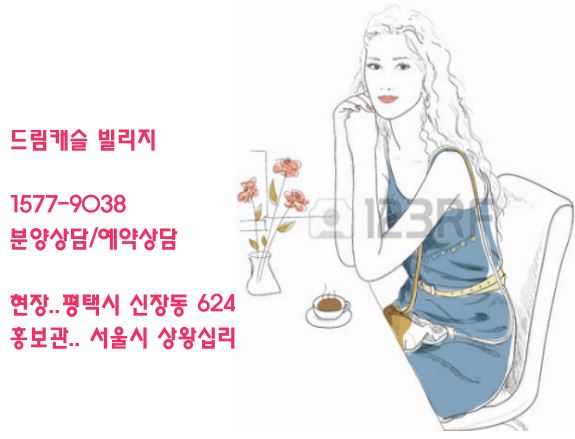 드림렌탈 이미지