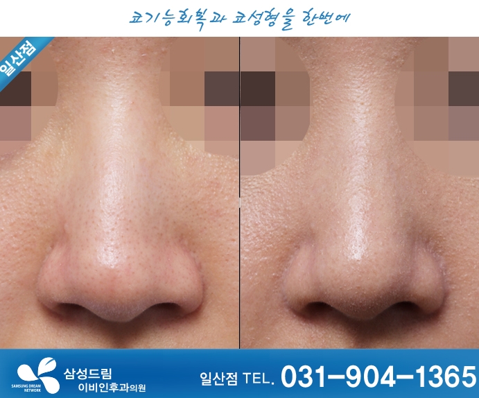 삼성드림이비인후과 이미지