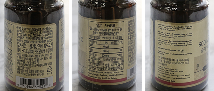힐링솔가 이미지