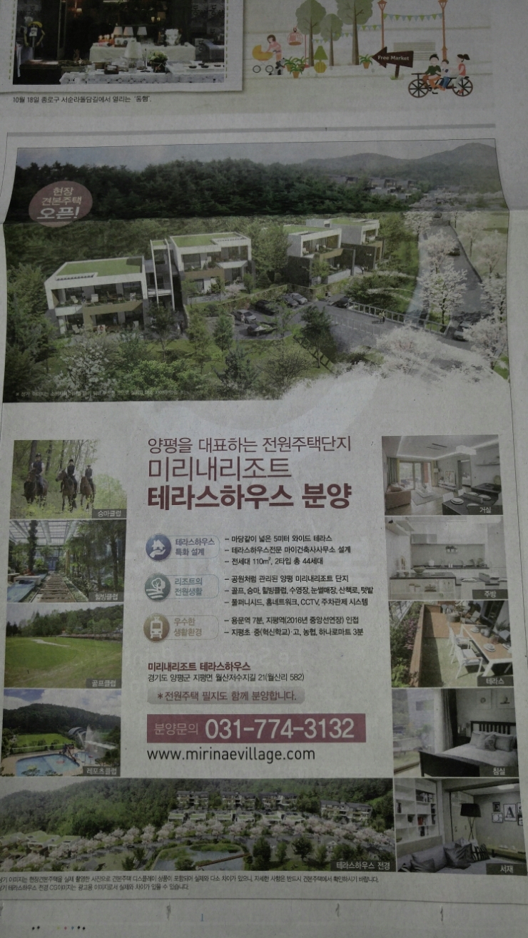 미리내광고 이미지