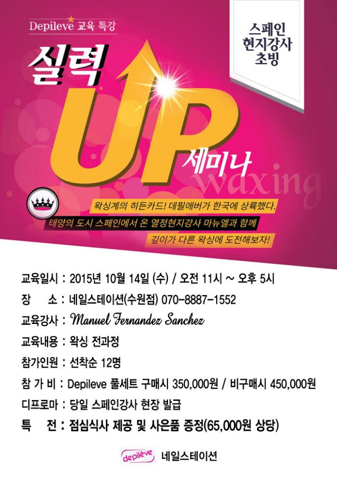 네일스테이션 이미지