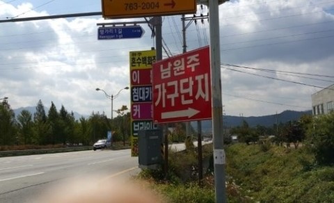 흥업충전소 이미지