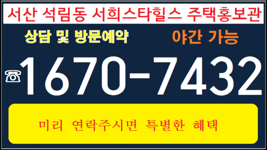 서희에너지 이미지