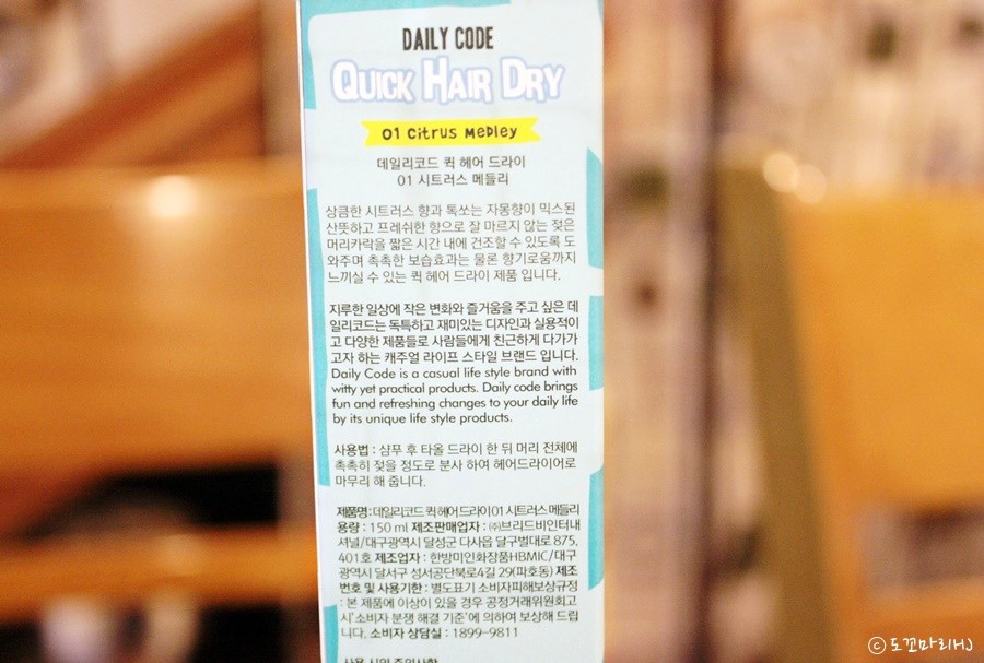 Daily hair(데일리헤어) 이미지