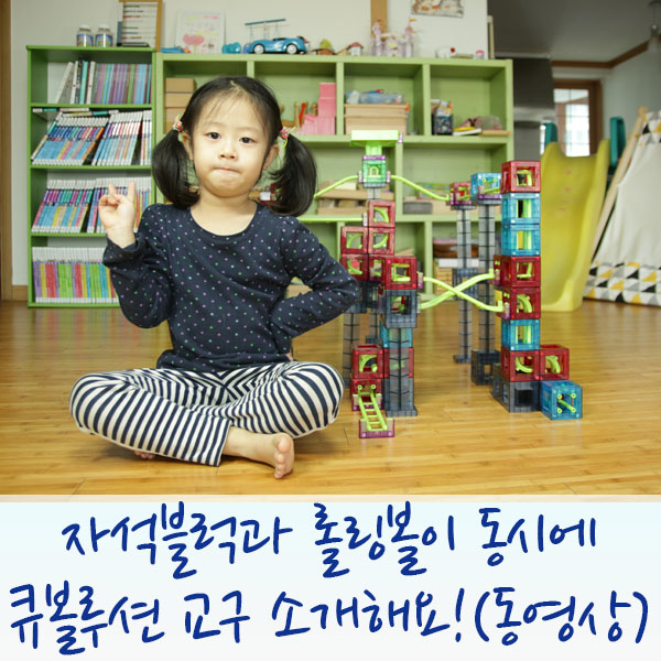 파파블럭 이미지