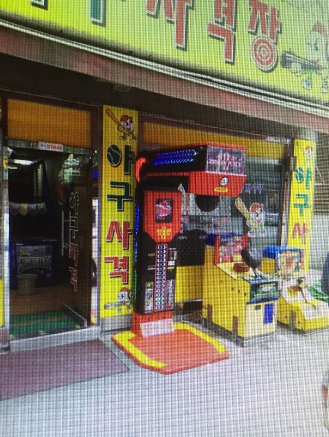 야구사격장 이미지