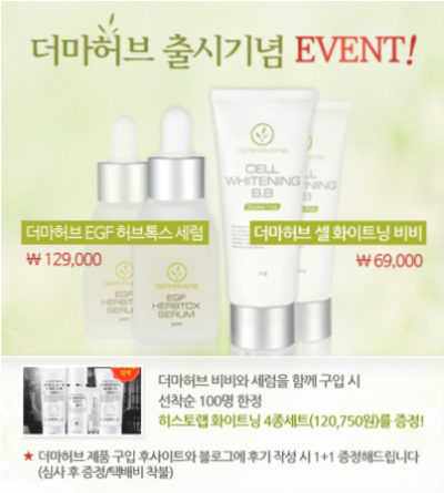 메디스템바이오 이미지