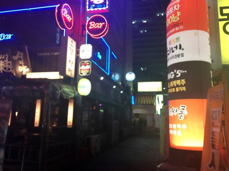 까루포차 이미지