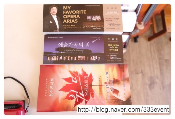 영심포니 이미지