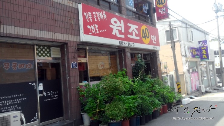 찜노래연습장 이미지