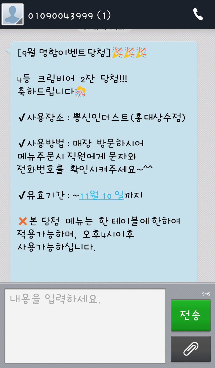 뽕신 이미지