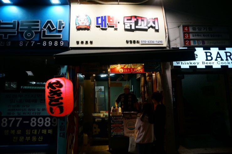 송프로피자 이미지