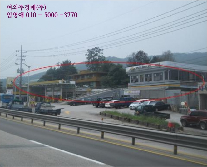 미성자동차공업사 이미지
