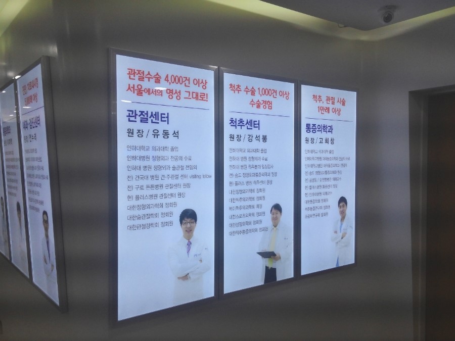 지킴내과 이미지
