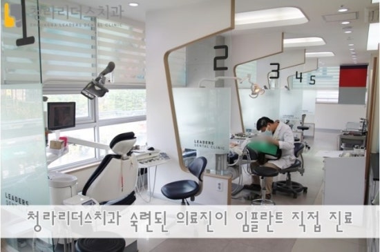 청라리더스치과 이미지