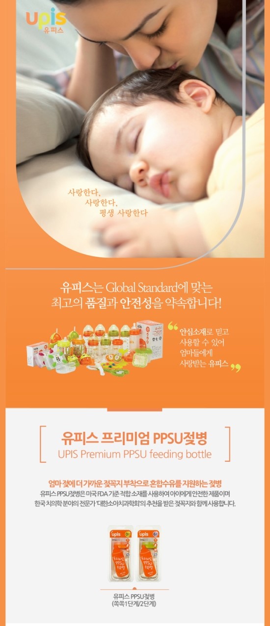 유피스 이미지