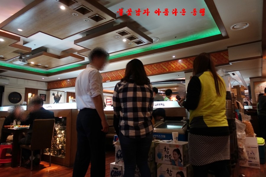 불꽃주점 이미지