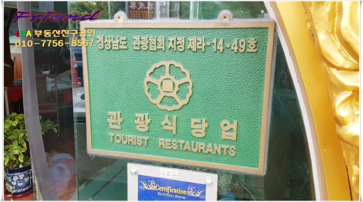 태성춘 이미지