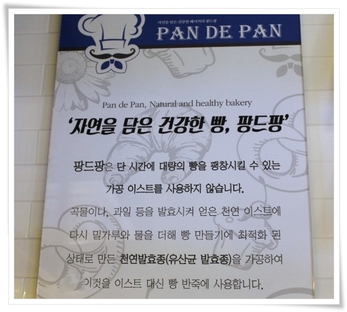 팡드팡 이미지