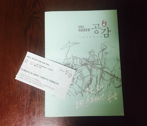 공감앤스페이스 이미지