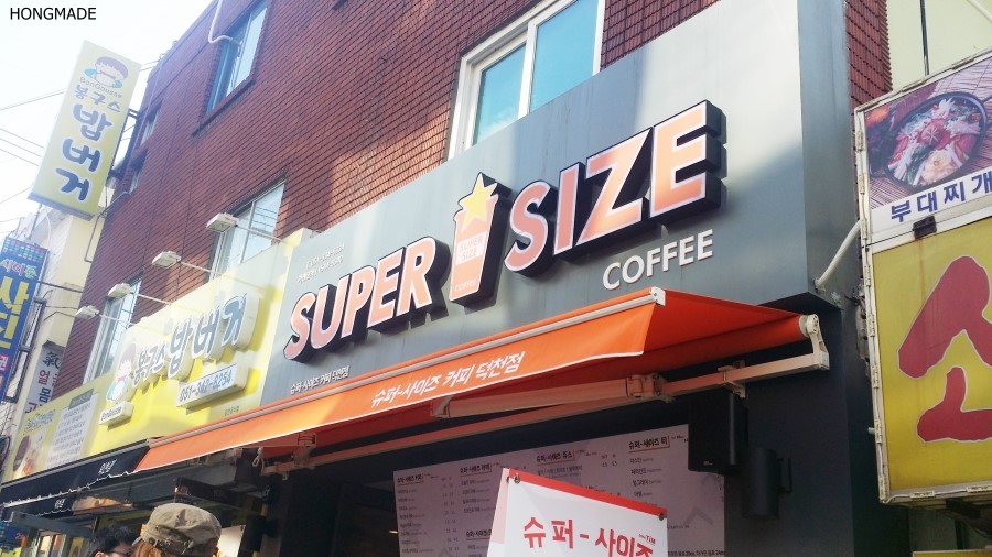 덕천슈퍼 이미지