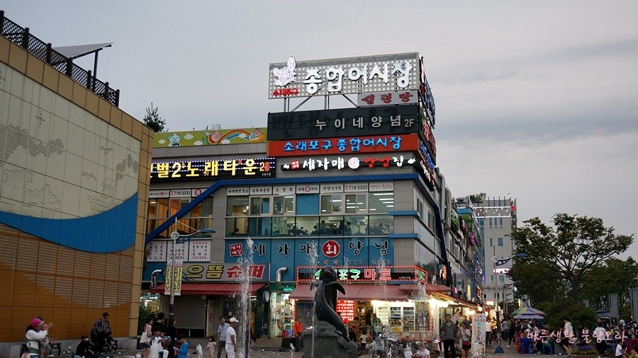 소래포구직판 이미지