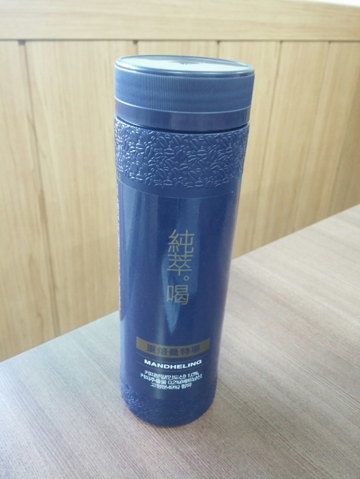 통커피 이미지