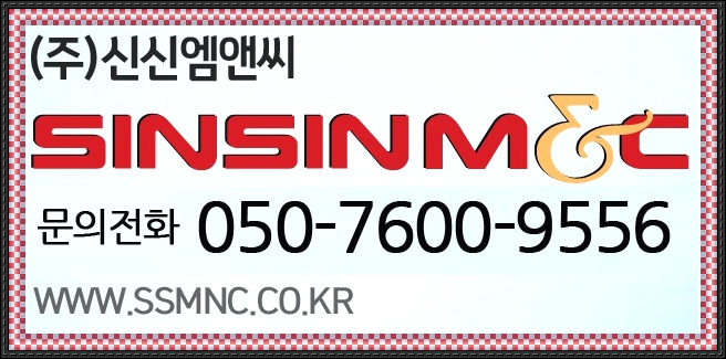 신신인력 이미지