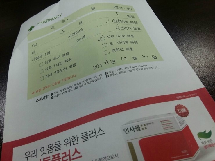 참가정의원 이미지