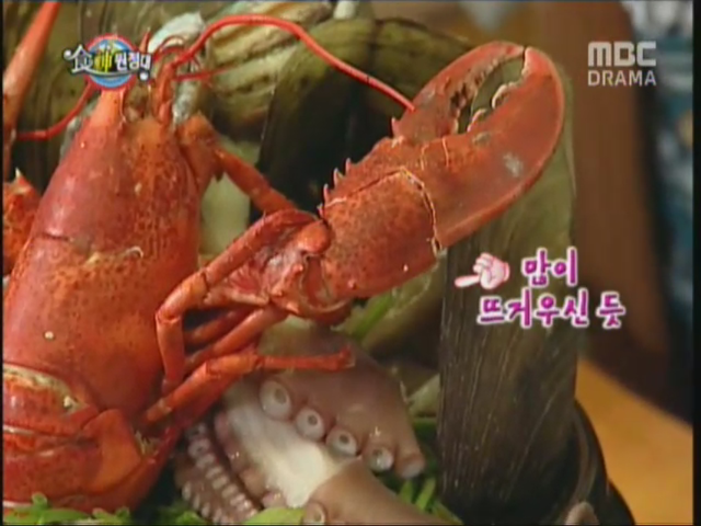 꼬치황제 이미지