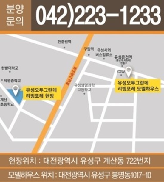 유성농협하나로마트 이미지