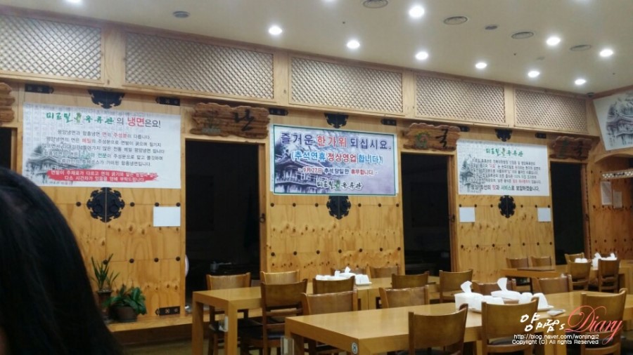 옥류관칡냉면 이미지