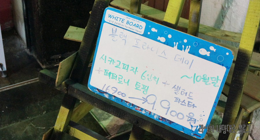 페이머스피자 이미지