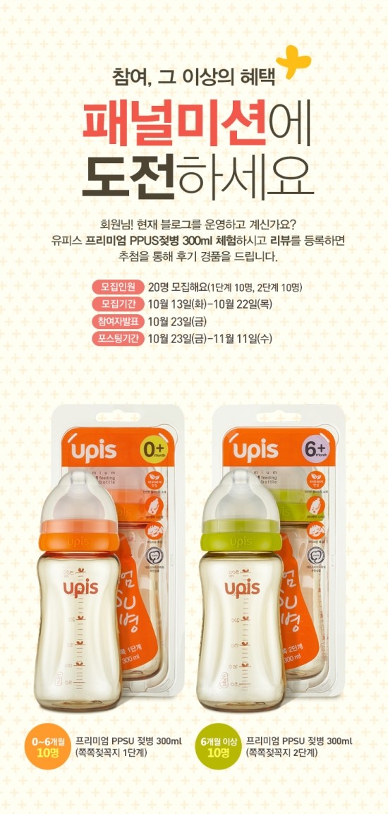 유피스 이미지