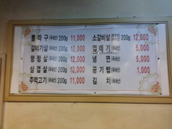 덩어리뽈따구 이미지