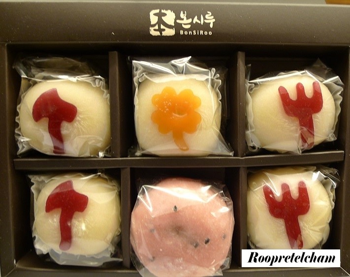 중동떡집 이미지