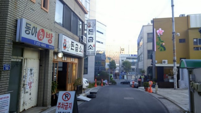 돈굽소 이미지