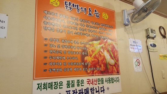 황금불닭발 이미지