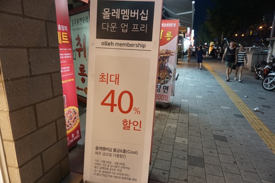 미스터피자 신흥점 이미지