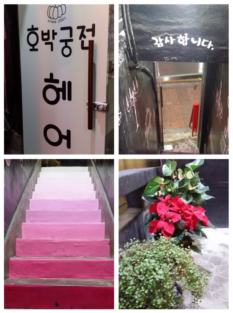 궁전미용실 이미지