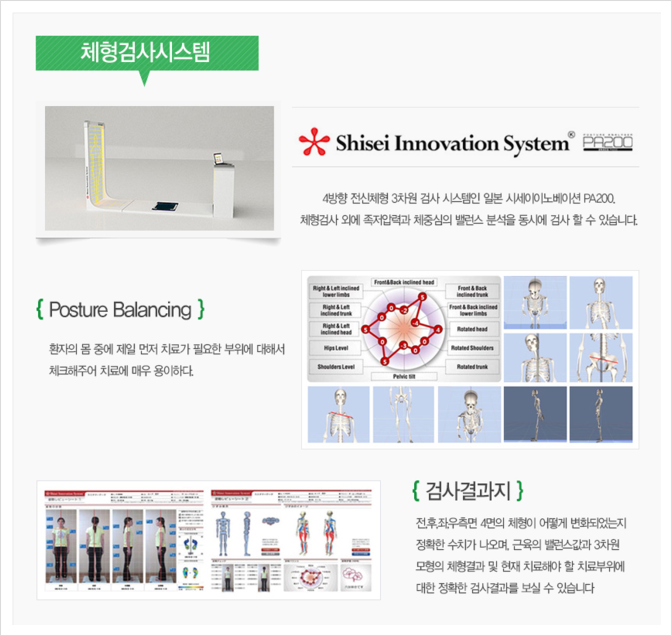 제이에스의원 이미지