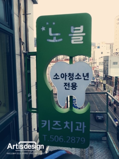 아티스디자인 이미지