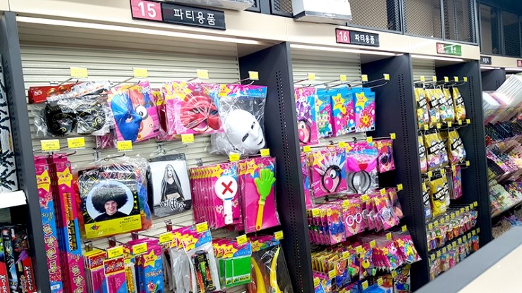 페이펄문구센터 이미지