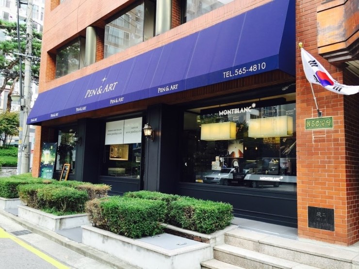 펜앤아트 (카페촉) 이미지