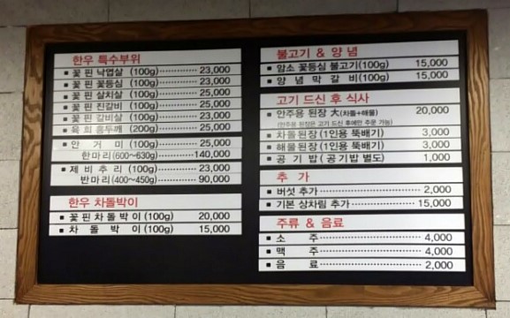 돈굽소 이미지