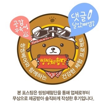 과학영재스쿨 이미지