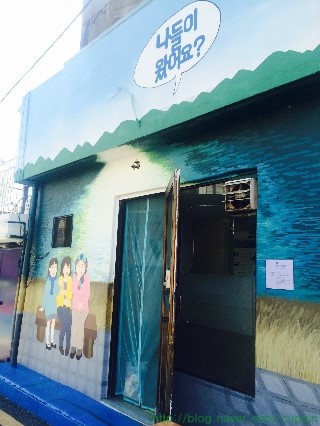 Gangdong-gu Cartoon Street