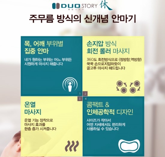 스토리휴 이미지
