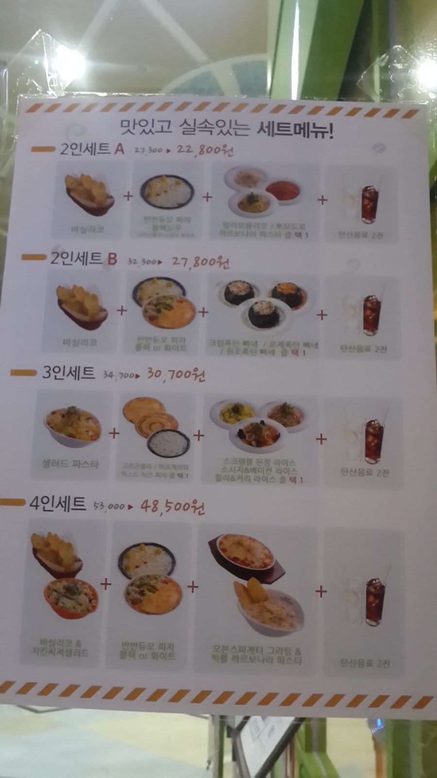 키친박스 이미지