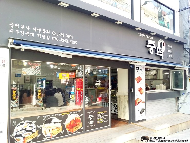 무인도라면분식 이미지